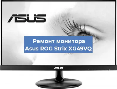 Замена разъема HDMI на мониторе Asus ROG Strix XG49VQ в Тюмени